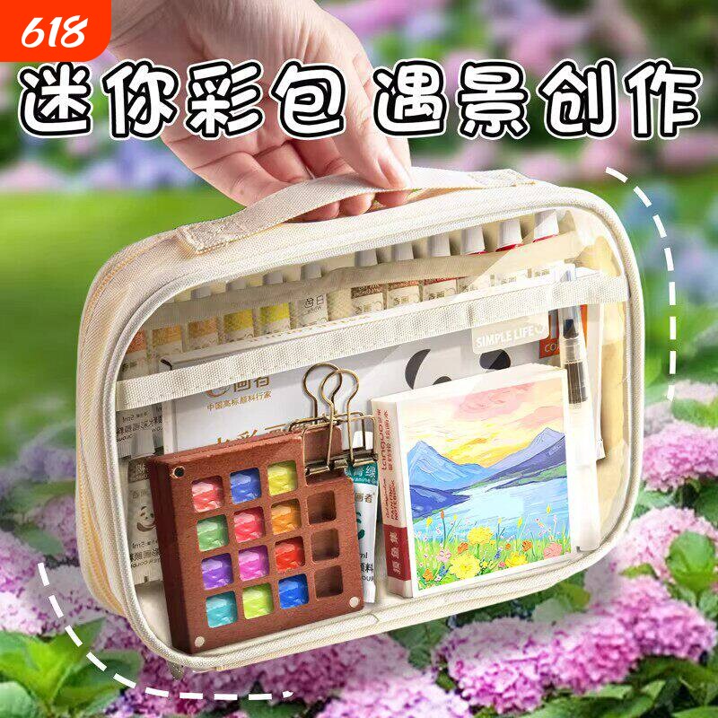 水彩颜料亚克力玩具包迷你画板套装女孩子儿童手工diy生日礼物