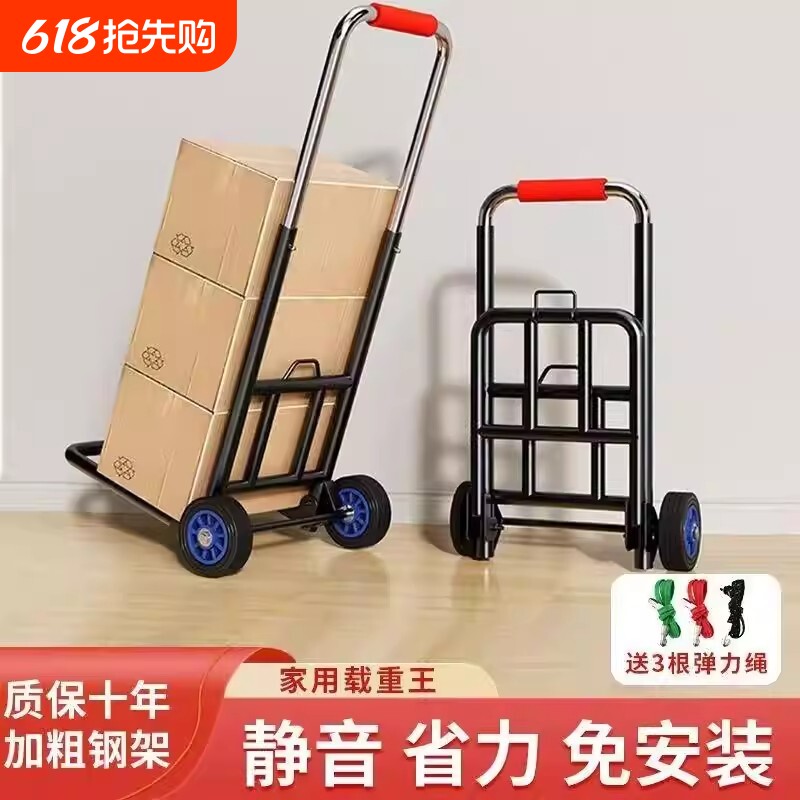 手拉车行李拉杆车折叠搬运拖车家用购物拉货买菜快递便携手推车小