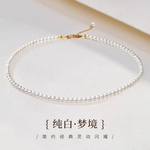 诸暨淡水正圆baby珠项链18K金小米珠全珠链优雅女人小珍珠颈链