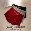 女纯棉全棉透气裆平角裤 裸感无痕不夹臀四角内裤 新款 中腰女士内裤