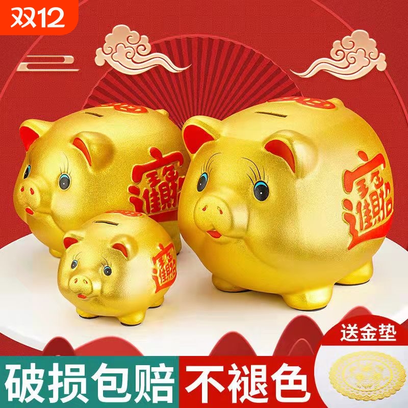 金猪存钱罐只进不出储蓄罐男女孩