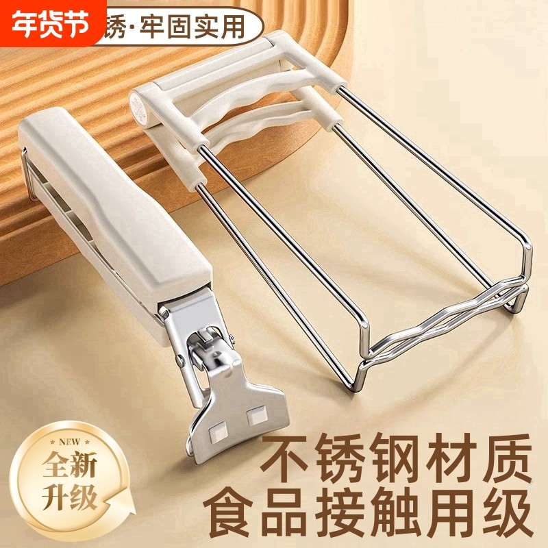 新款蒸菜防烫夹取碗夹厨房夹盘子硅胶碗碟夹子隔热提盘夹碗神器,厨房/烹饪用具,厨用取碗/盘夹,淘宝优惠券,粉丝福利购,淘宝优惠卷