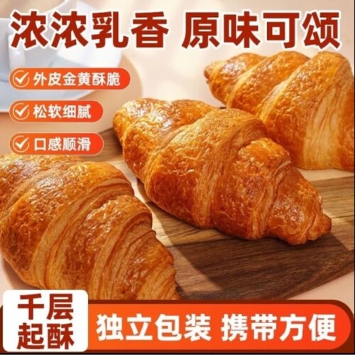 爆浆夹心牛角包手撕面包下午茶网红美味早餐巧克力原味袋装乳酸菌