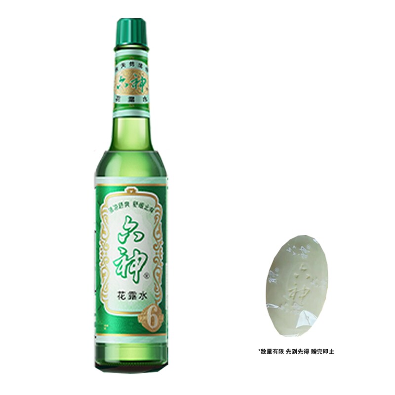 经典花露水驱蚊水舒缓止痒清新空气止痒水花露水老牌子