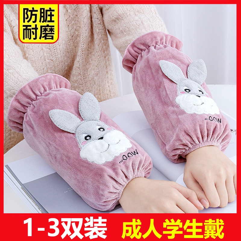 袖套女2025新款冬季小学生羽绒服防脏护袖女孩女童套袖儿童手袖头