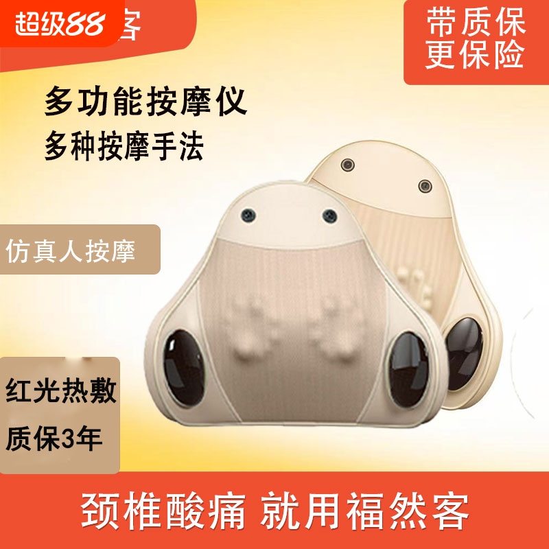 按摩垫按摩枕腰部肩颈两用按摩靠垫揉捏按摩器车载家用按摩靠垫