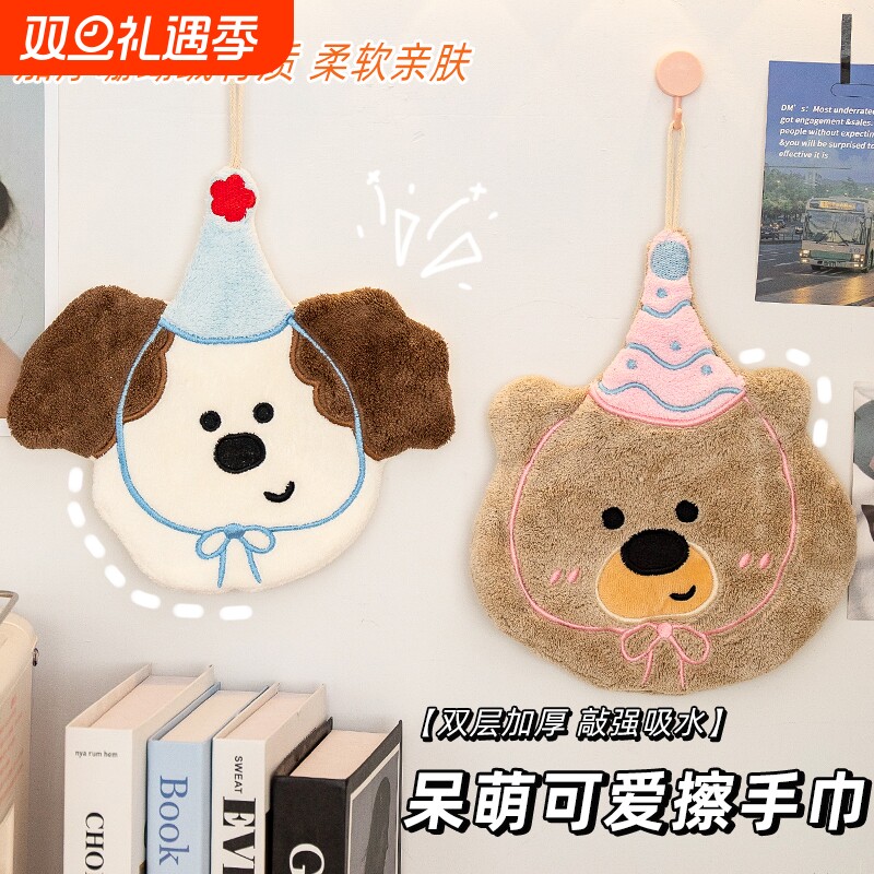 小熊擦手巾厨房挂式可爱加厚毛巾吸水不掉毛抹布儿童卫生间卡通