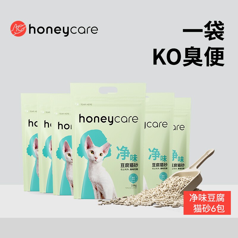 Honeycare 豆腐猫砂实惠装除臭低尘15.6公斤包邮好命天