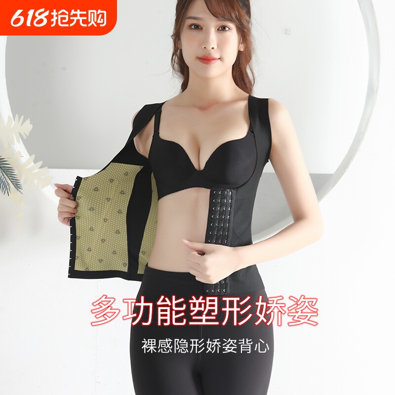 塑身衣上半身无痕塑形胸托束腰收腹带腰封收小肚子背心黑色肤色