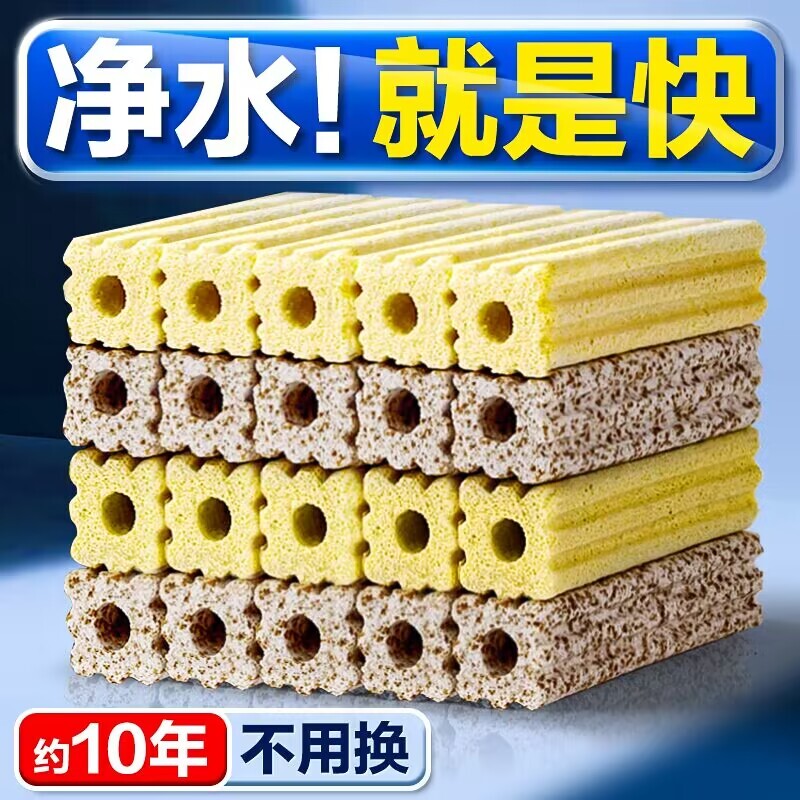 鱼缸过滤材料硝化细菌屋底滤鱼池周转箱过滤器净水系统滤材水质