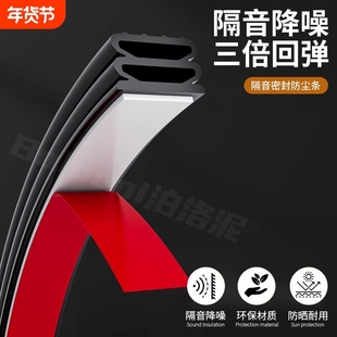 防盗门入户门缝密封条隔音超静音房门框防撞硅胶条窗户防风条缝隙