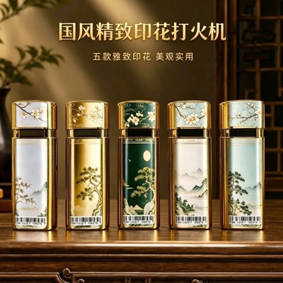 新款颜值国潮蓝焰直冲防风打火机金属高端耐用可充气个性超市批发
