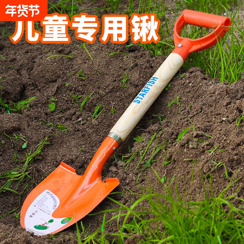 儿童铁锹挖土铲子沙滩赶海工具铁铲种花园艺迷你小铁锹幼儿园小号