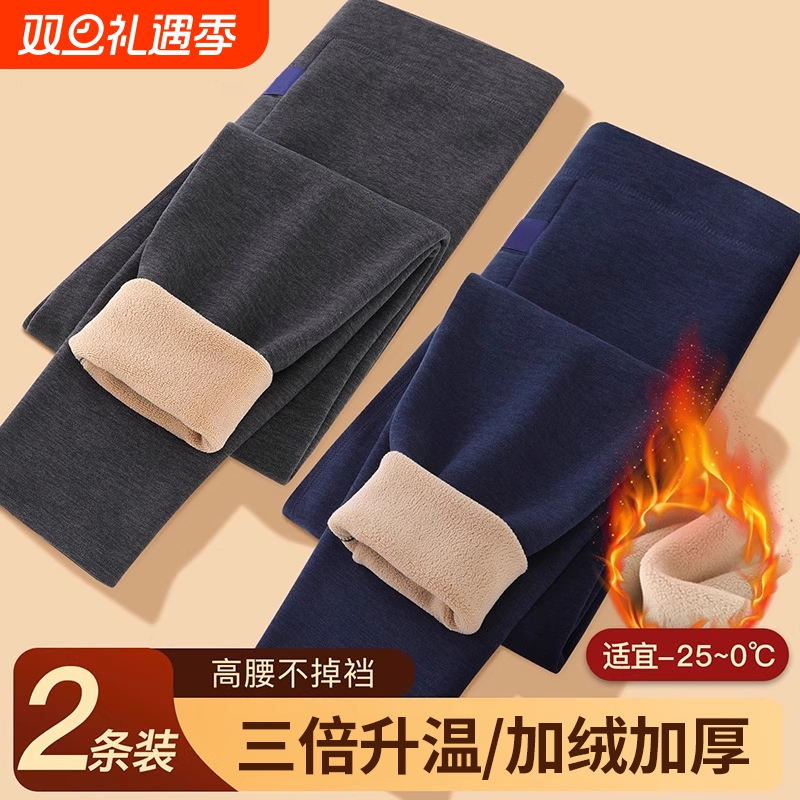 保暖裤男加绒加厚秋裤爸爸德绒
