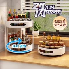 旋转调料置物架厨房台面单双层多功能盐酱油瓶罐调味料收纳盒家用