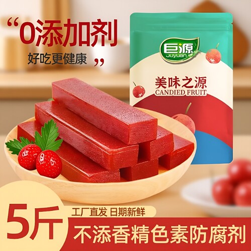 巨源原味山楂条|超2000次加购