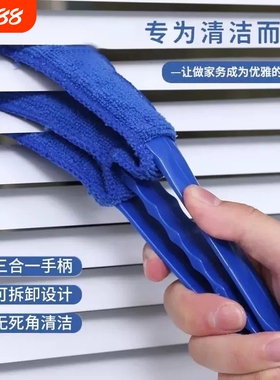 多功能三合一手柄清洁刷空调清洁刷百叶窗除尘刷水洗白色工具家用