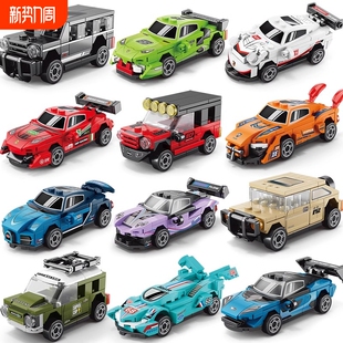 2025儿童爆款 玩具车积木男孩男宝玩具益智小汽车男童模型生日礼物