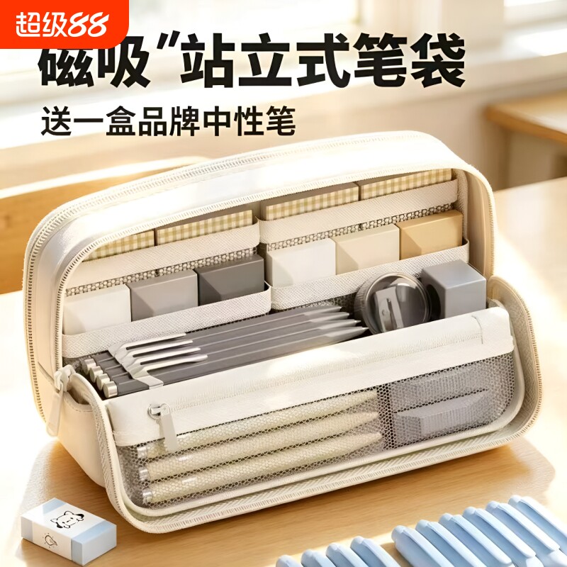 大开口防水耐脏折叠笔袋小学生用图片