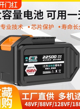 适配大艺通用锂电电池48VF/88F/A3大容量电动扳手电动角磨机电锤