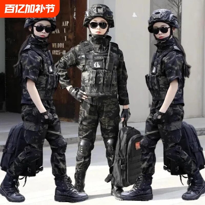 春夏新款黑鹰迷彩服全套儿童衣服秋冬套装黑男女童孩子户外训练服