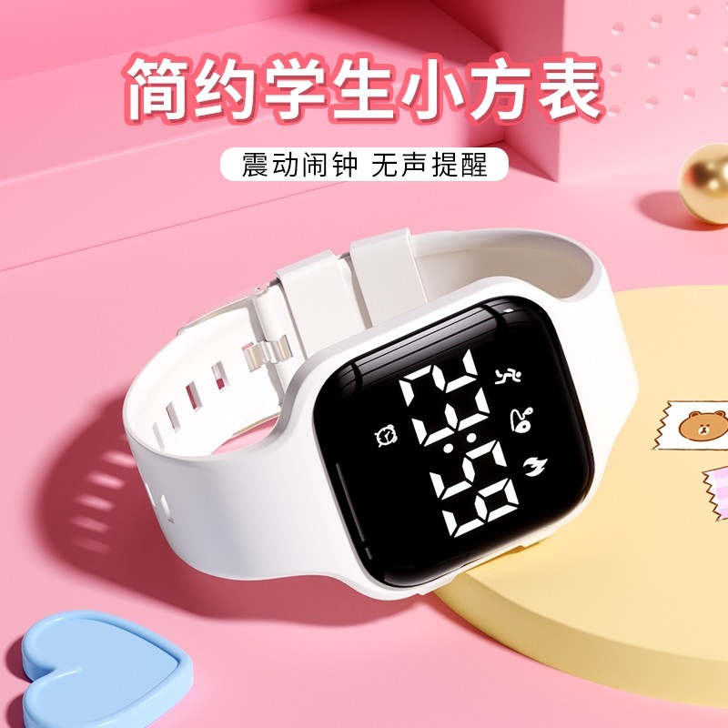 手表女学生初高中女生运动闹钟小学生女款防水初中儿童电子表女孩