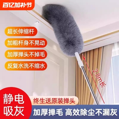 超10w人加购丨除尘扫灰清洁神器