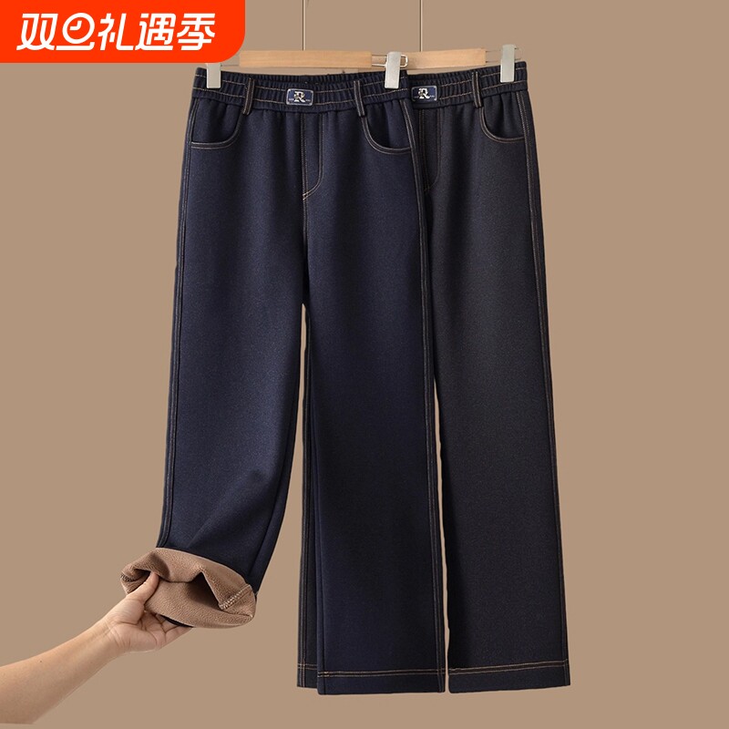 2025妈妈冬装加绒加厚牛仔裤中老年女装高腰显瘦直筒长裤老年人