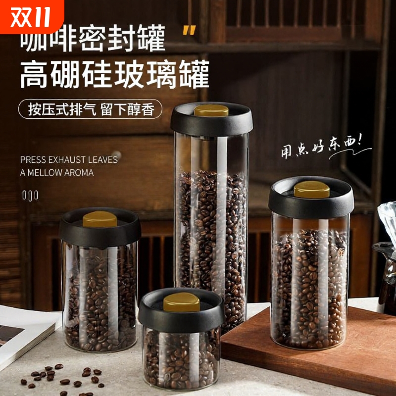 玻璃密封罐防潮|回头客超2000人