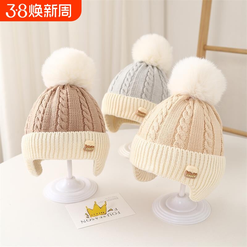 婴儿帽子秋冬季洋气百搭小月龄男女宝宝针织保暖婴幼儿毛线帽护耳