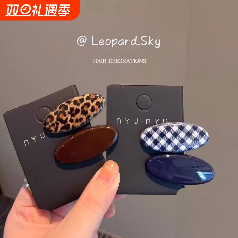 侧边夹气质格纹刘海夹发饰藏蓝豹纹韩版头饰发夹鸭嘴夹女碎发发卡