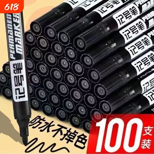 记号笔防水耐用物流快递速干笔