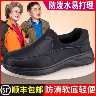 寿足力老人健步鞋 皮面防水一脚蹬休闲中老年防滑耐磨男女轻便 秋季