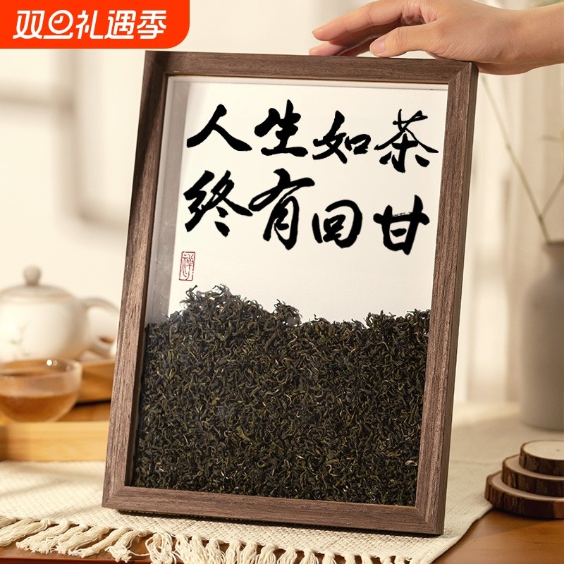 茶室桌面摆件创意书法装饰字画饰品客厅摆饰装办公室相框摆台艺术