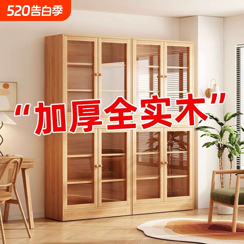 实木书柜储物柜带自由组合柜子一体客厅靠墙展示柜收纳床尾松木