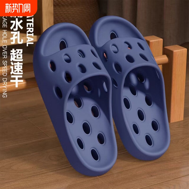 浴室拖鞋洗澡男士2025新款室内家居镂空漏水防滑速干凉拖鞋女夏季