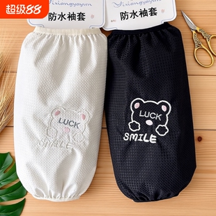 防脏长款防水套袖秋冬季成人学生羽绒服工作护袖袖口黑色灰色