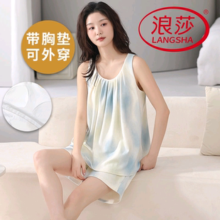 两件套 浪莎带胸垫睡衣女夏季 纯棉背心吊带短裤 韩式 家居服甜美薄款