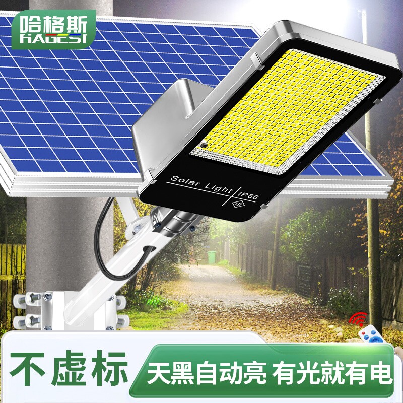 太阳能户外灯家用庭院灯2026新款路灯防水农村院子强光led照明