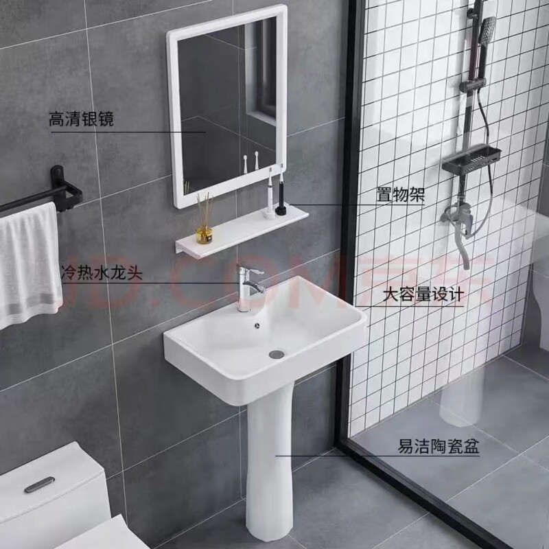 陶瓷立柱盆一体式洗手盆洗脸盆小户型卫生间阳台户外一体洗手盆图片