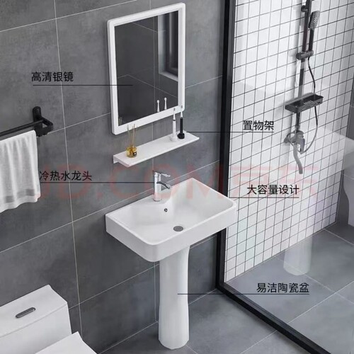 陶瓷立柱盆一体式洗手盆洗脸盆小户型卫生间阳台户外一体洗手盆