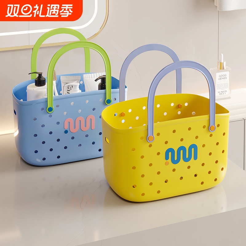 浴筐洗澡篮子手提浴室洗漱用品收纳筐学生宿舍洗浴篮开学沥水镂空