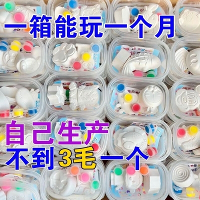 儿童diy涂鸦石膏娃娃白胚涂色娃娃袋装迷你彩绘玩具创意颜料画画