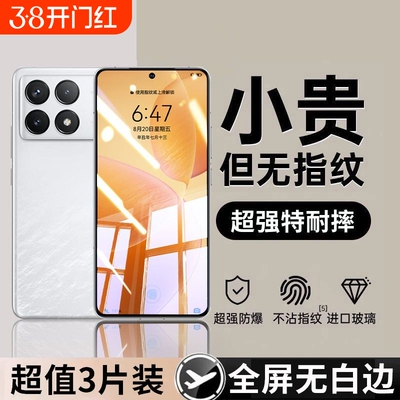 小米钢化膜全屏适用|千人加购