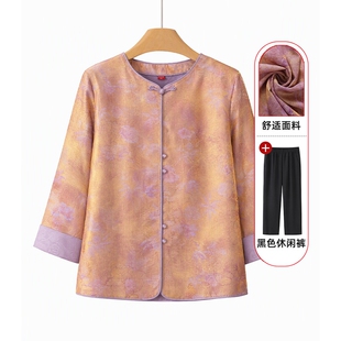 新中式外套女装中老年人秋装衬衫女国风妈妈上衣奶奶衣服套装端庄