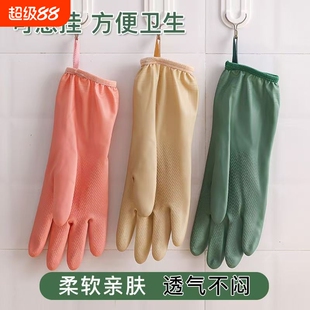 洗碗橡胶手套家务耐用加厚男女四季防水保暖短款加绒加长束口耐磨