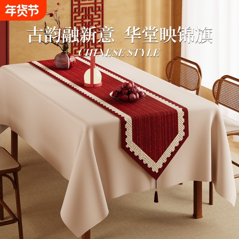 红色新年餐桌旗结婚轻奢高端新中式斗柜盖布氛围布置茶桌垫布茶几,居家布艺,桌旗,淘宝优惠券,粉丝福利购,淘宝优惠卷