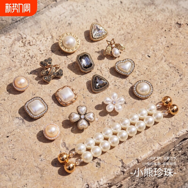 巴洛克风小熊洞洞鞋配饰金属高级感鞋花新款鞋扣diy装饰配件女款