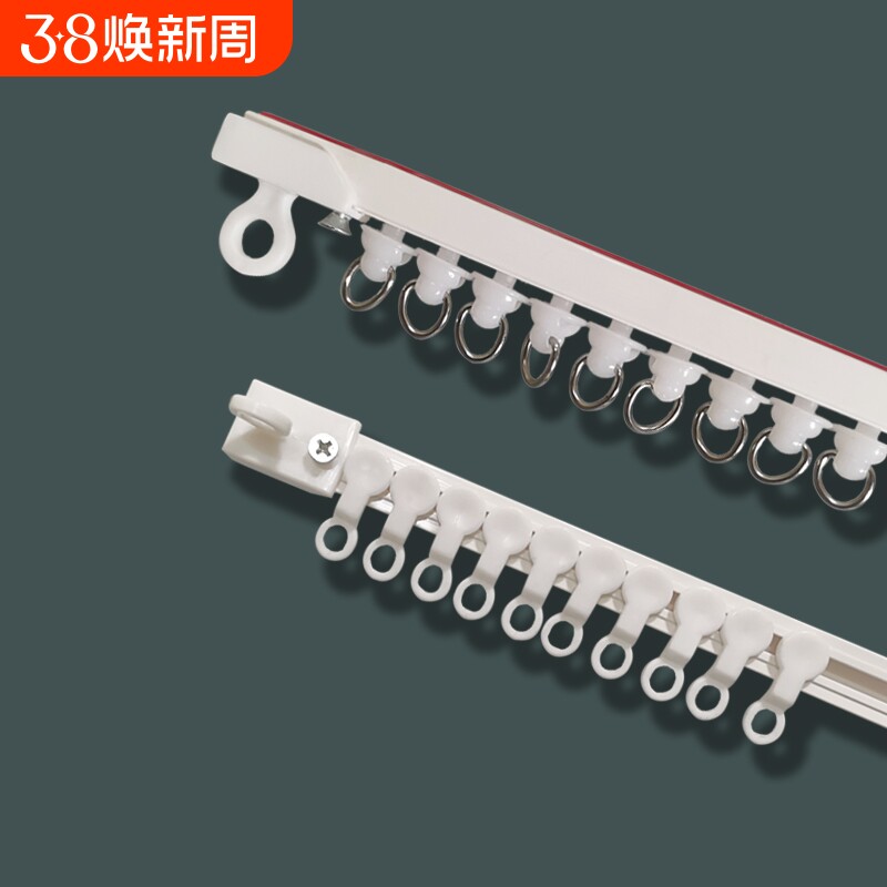 窗帘轨道免打孔滑轨侧装顶装自粘静音导轨配件杆粘轨滑道滑轮宿舍 - 官方国货甄选出品