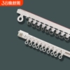 窗帘轨道免打孔滑轨侧装顶装自粘静音导轨配件杆粘轨滑道滑轮宿舍